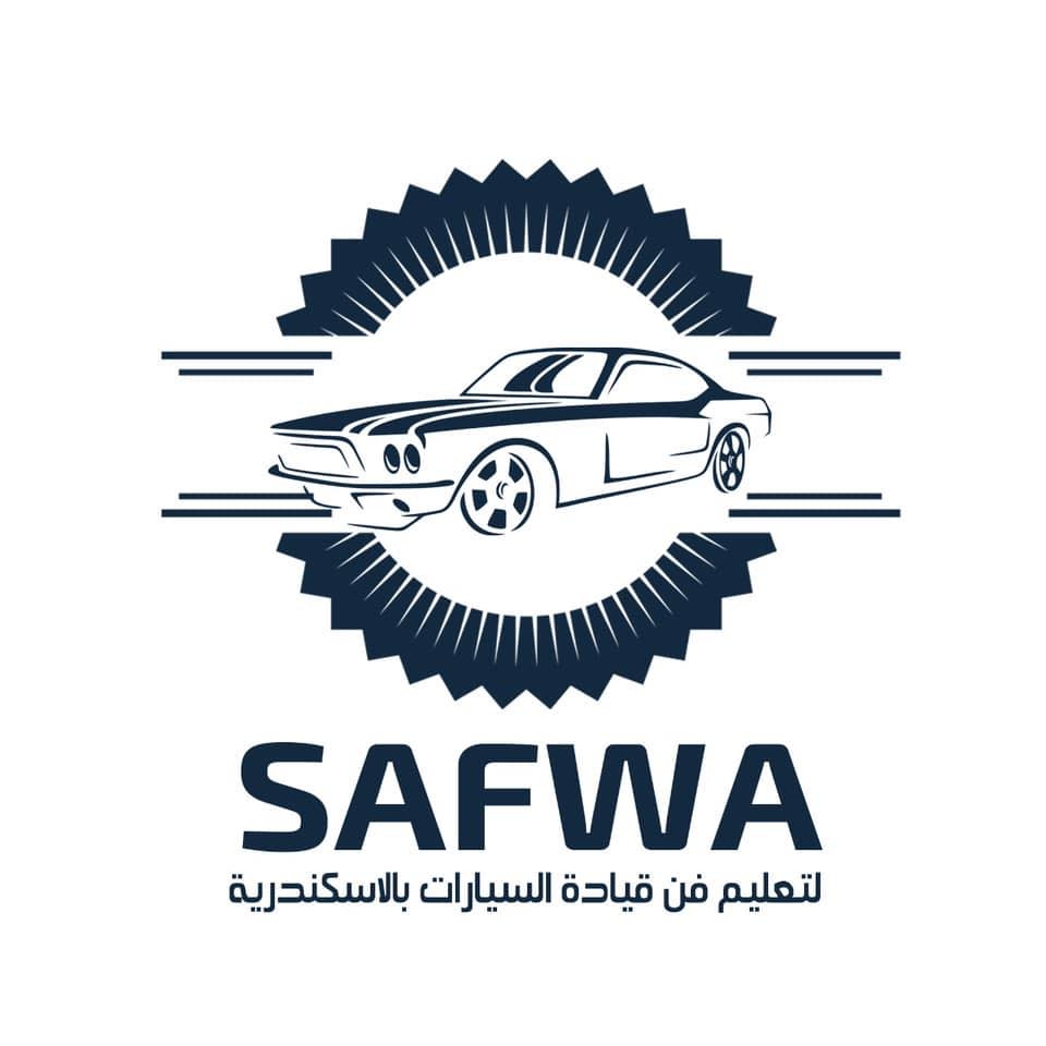 لوجو أكاديمية الصفوة